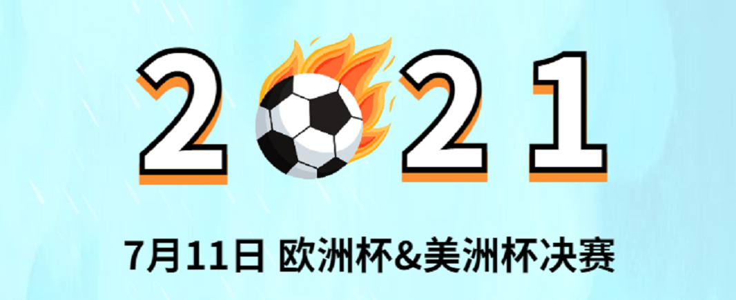 启博云微分销商家7月份经营营销日历