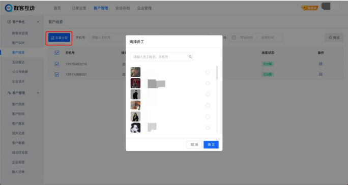每单都在赚钱！一个关键模型，启博云点透私域电商大赛道-9